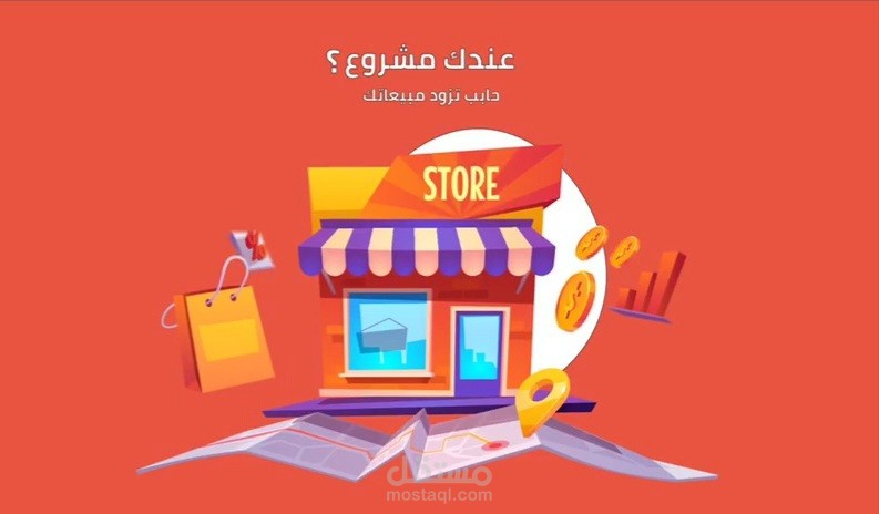 فيديو موشن جرافيك لشركة لين فورميديا