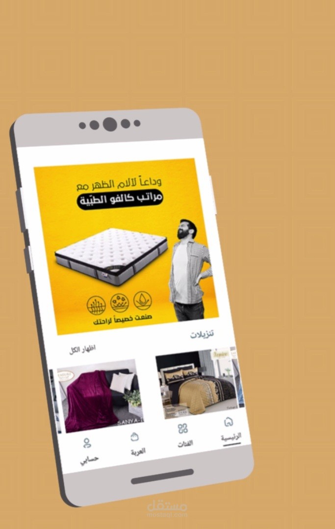 فيديو موشن جرافيك لشركة كالفوكافر