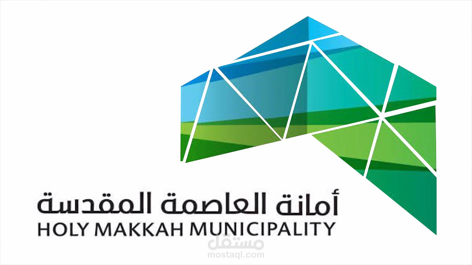 انترو
