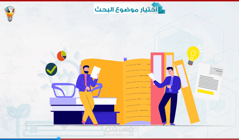 فيديو موشن جرافيك لجامعة سطام