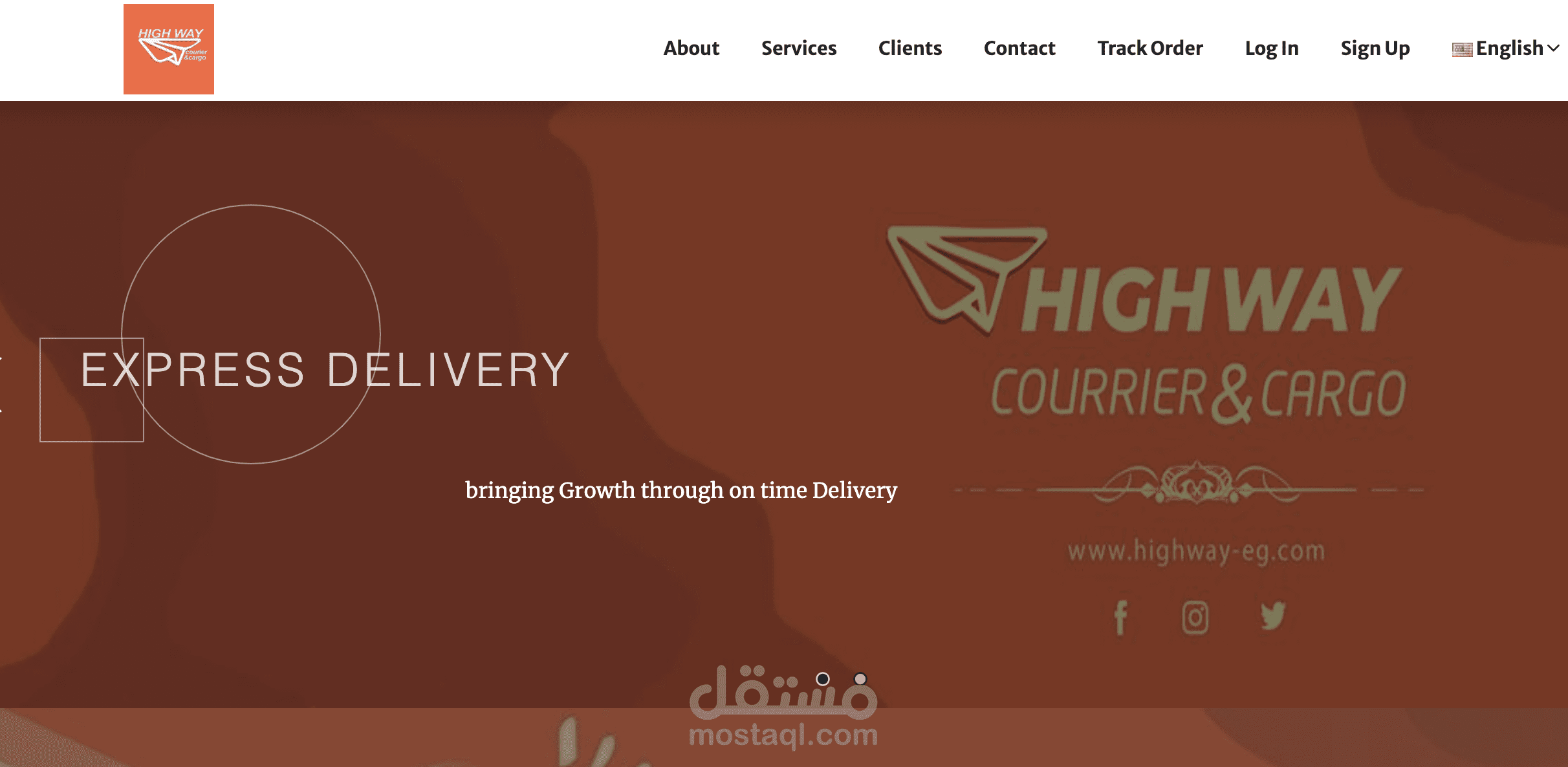 موقع شركه شحن highway