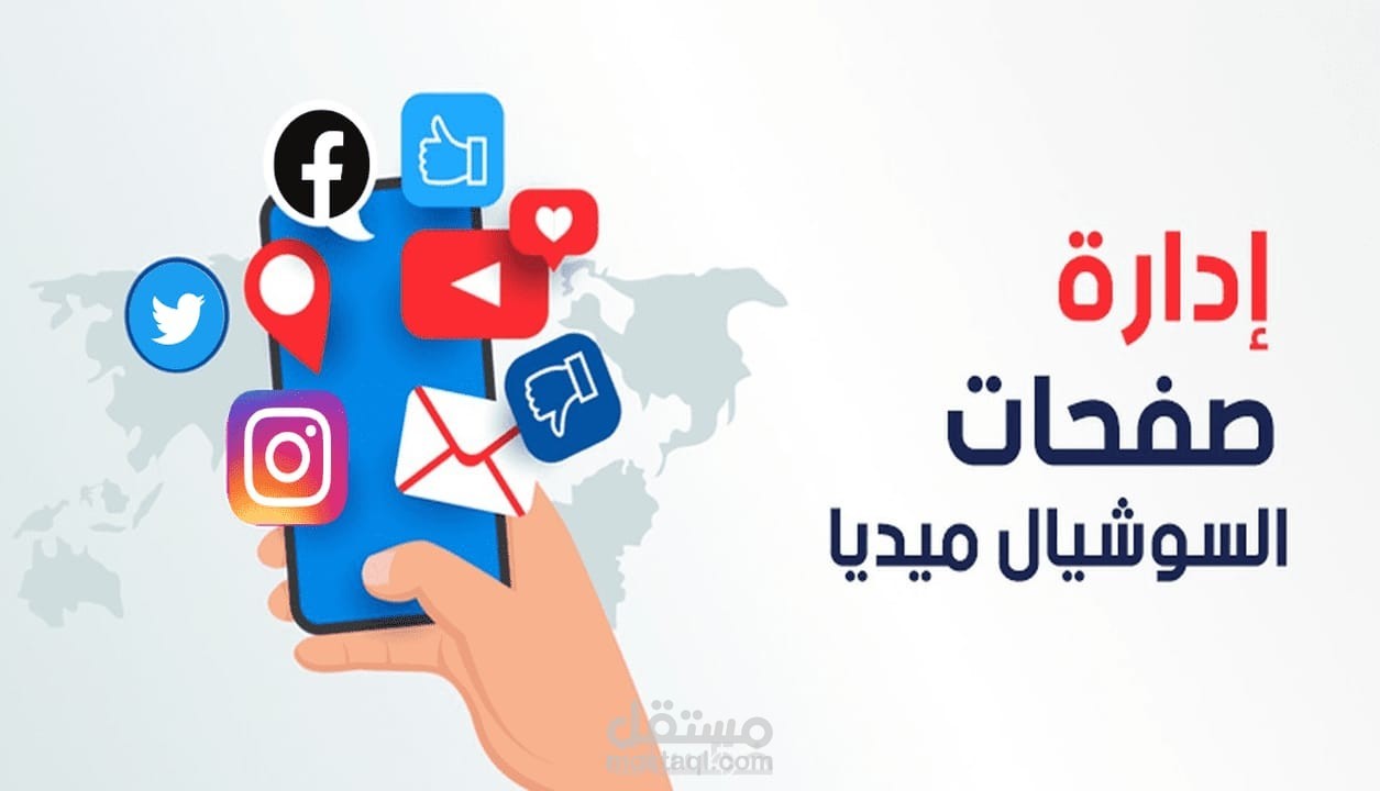إدارة صفحات السوشال ميديا باحترافية عالية بما يتناسب مع هوية البراند.