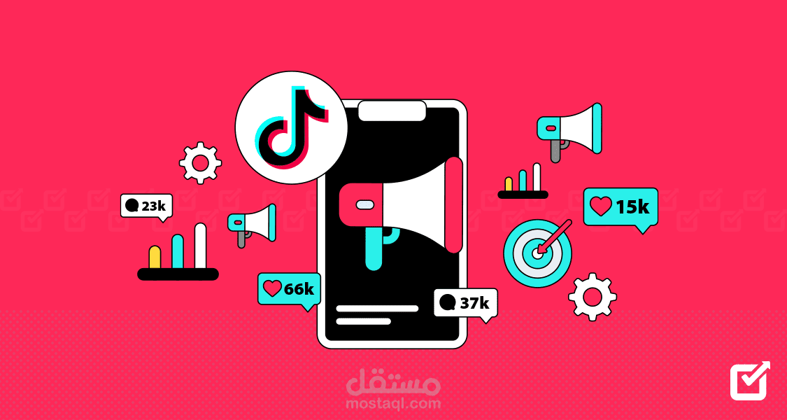 خبير في تصميم وإدارة حملات إعلانات تيك توك لتحقيق نتائج ملحوظة