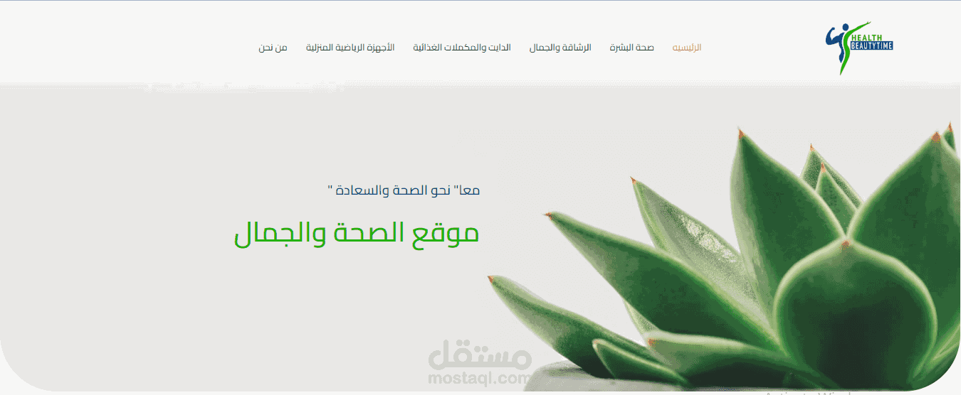 كتالوج مجموعه من المتاجر