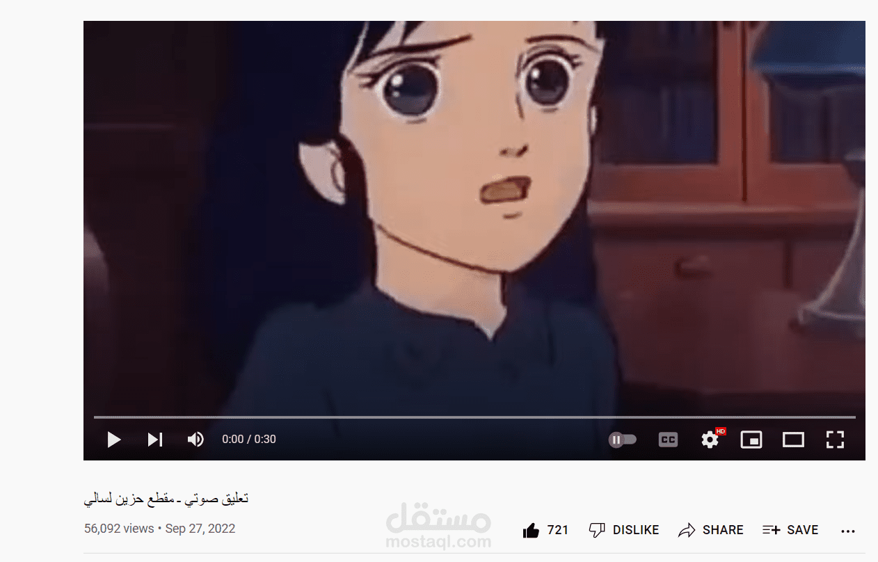 تعليق صوتي لشخصيات كرتونية بالعربية (سالي)