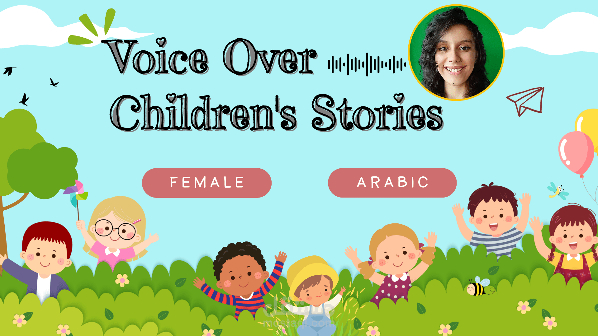 تعليق الصوتي لمحتوى الأطفال باللغة العربية