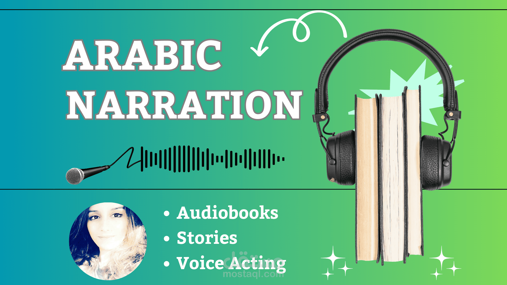 سرد القصص و الكتب الصوتية باللغة العربية الفصحى