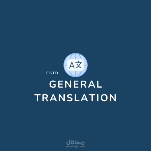 General Translation