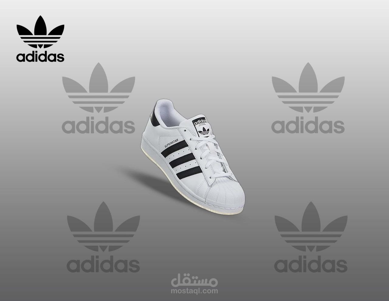 شعار اديداس