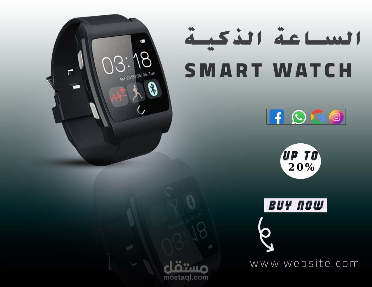 smart watch