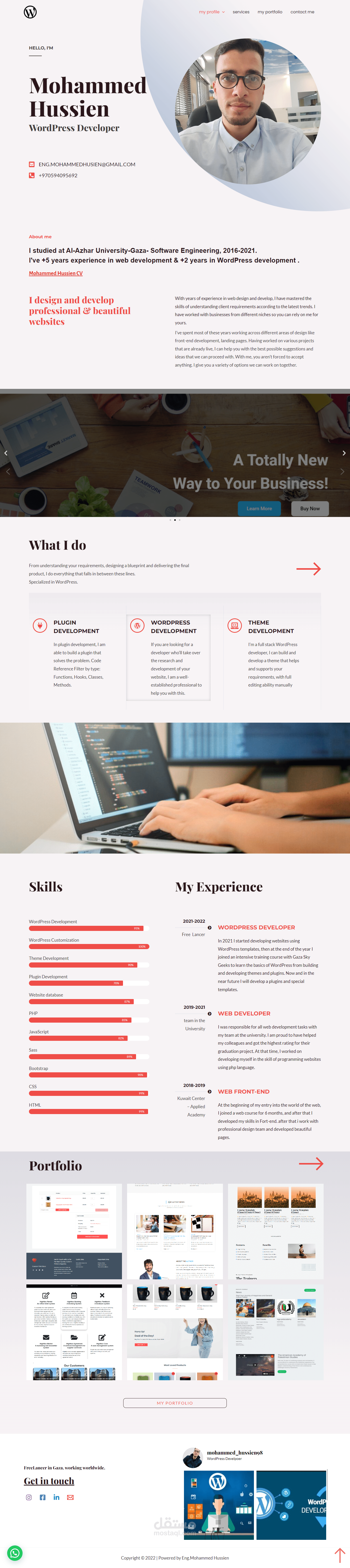 موقع تعريفي