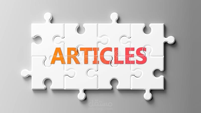 كتابة مقالات  باللغتين العربية والانجليزية Writing English and Arabic  articles