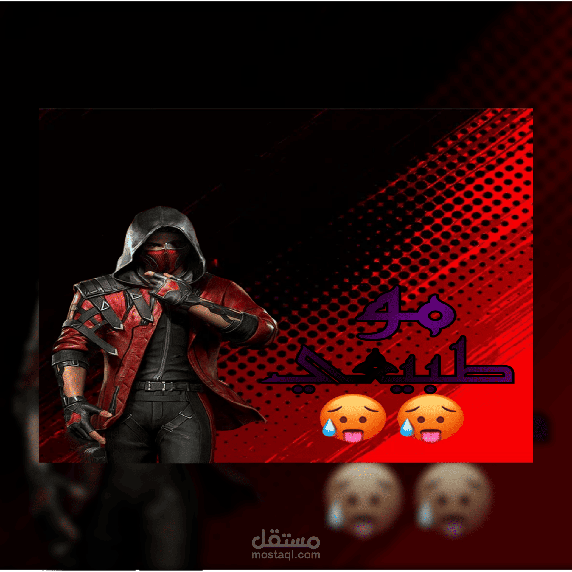 تصميم صور مصغرة لقناتك أو صفحتك