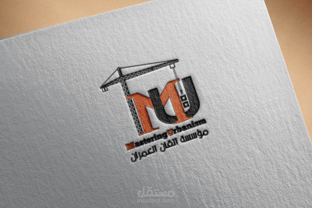 شعار مؤسسة عمرانية