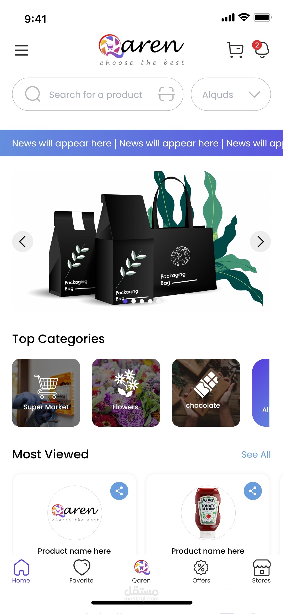Qaren Store