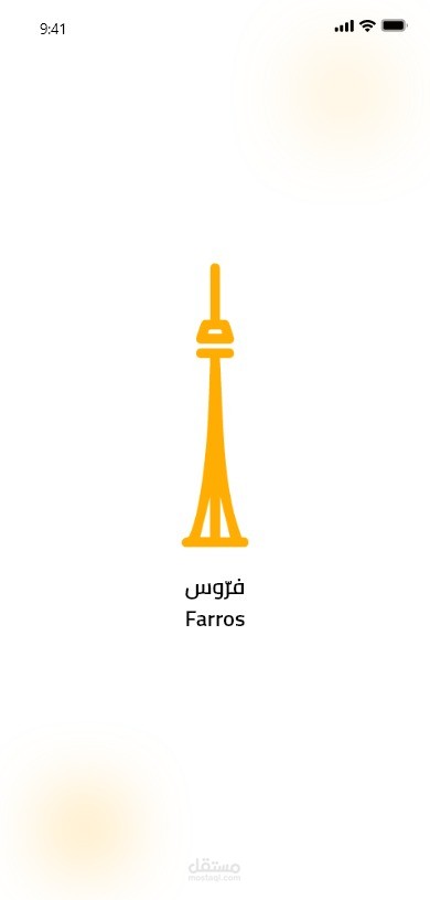 farros App