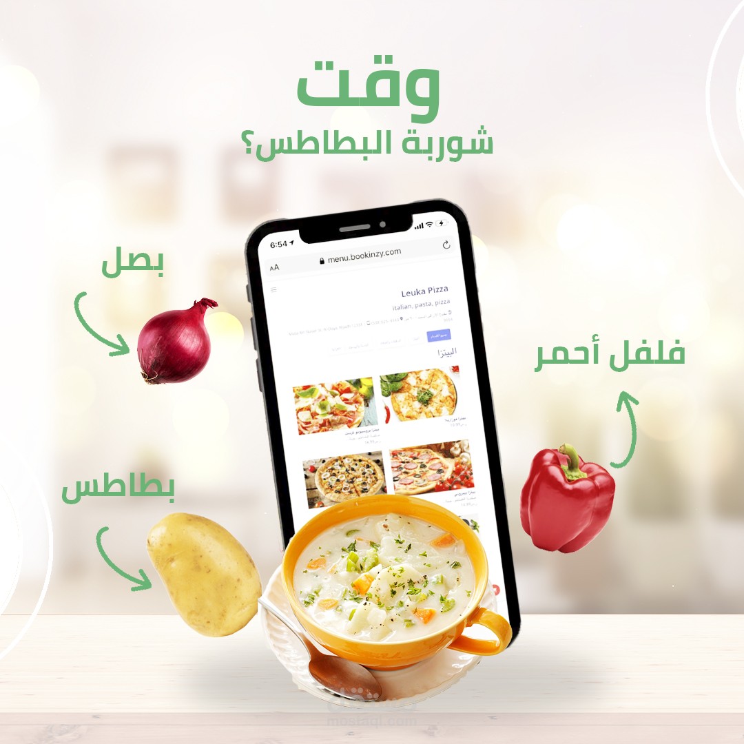 تصميم بوست احترافي للسوشيال ميديا