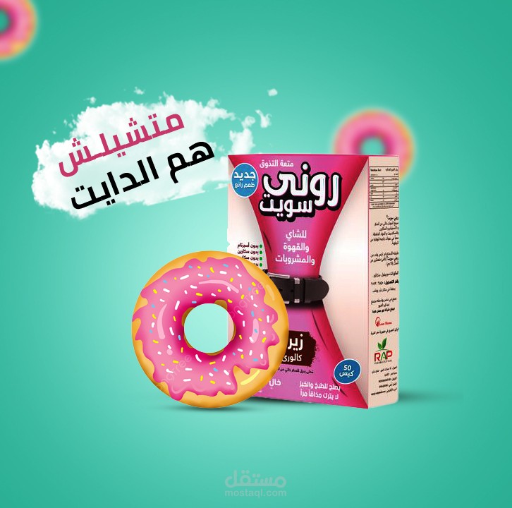 تصاميم سوشيال ميديا