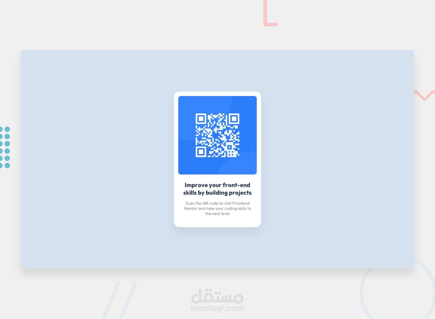 qr-code-component-main