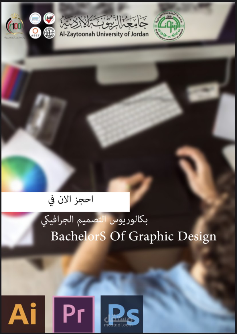 اعمال على (ali/psd/id)