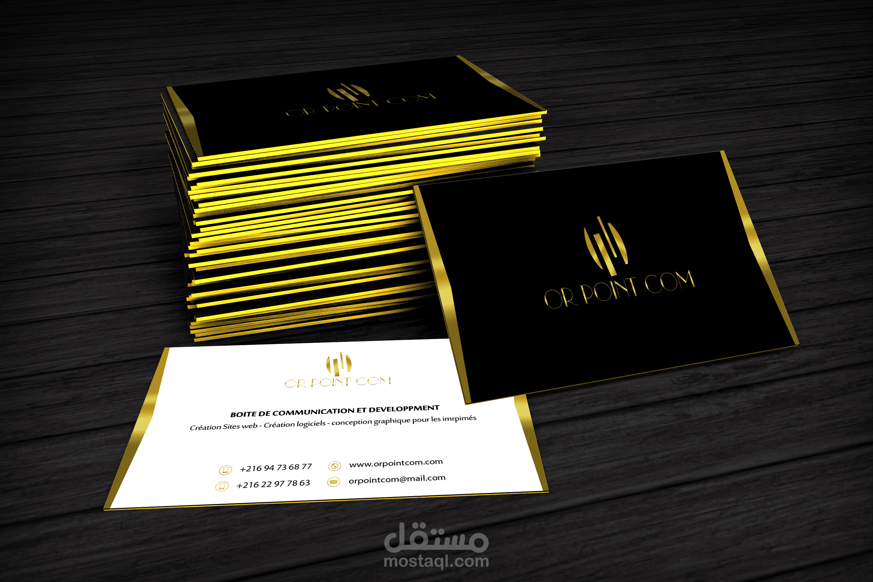 بطاقة أعمال