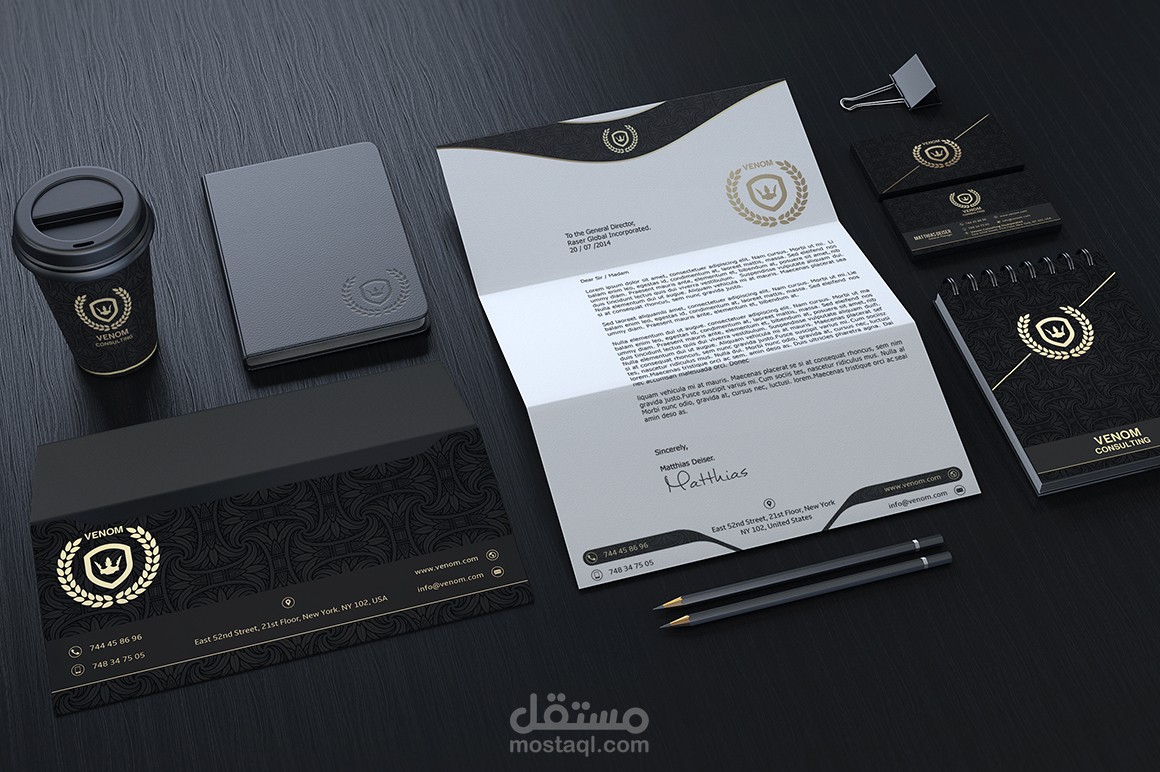 هوية شركة كاملة قابلة للطباعة