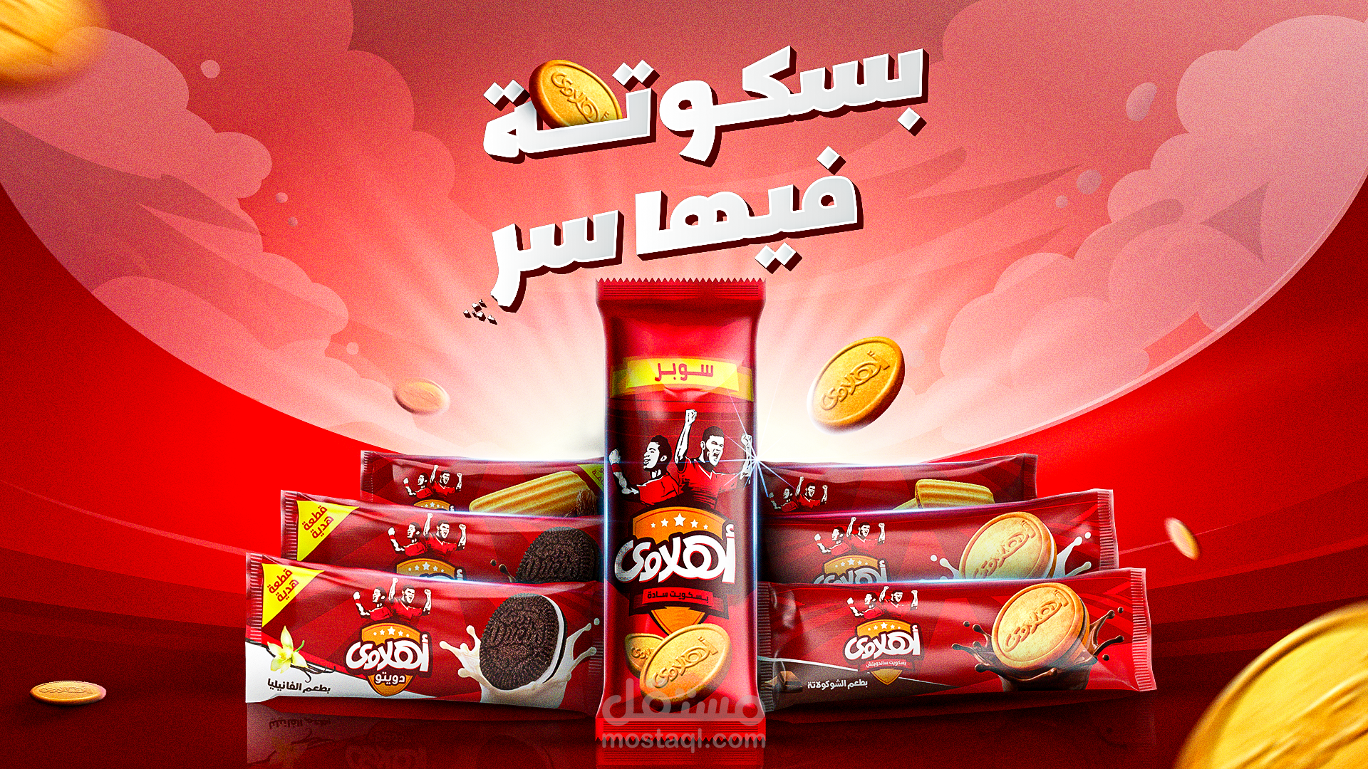 Ahlawy - Social Media -