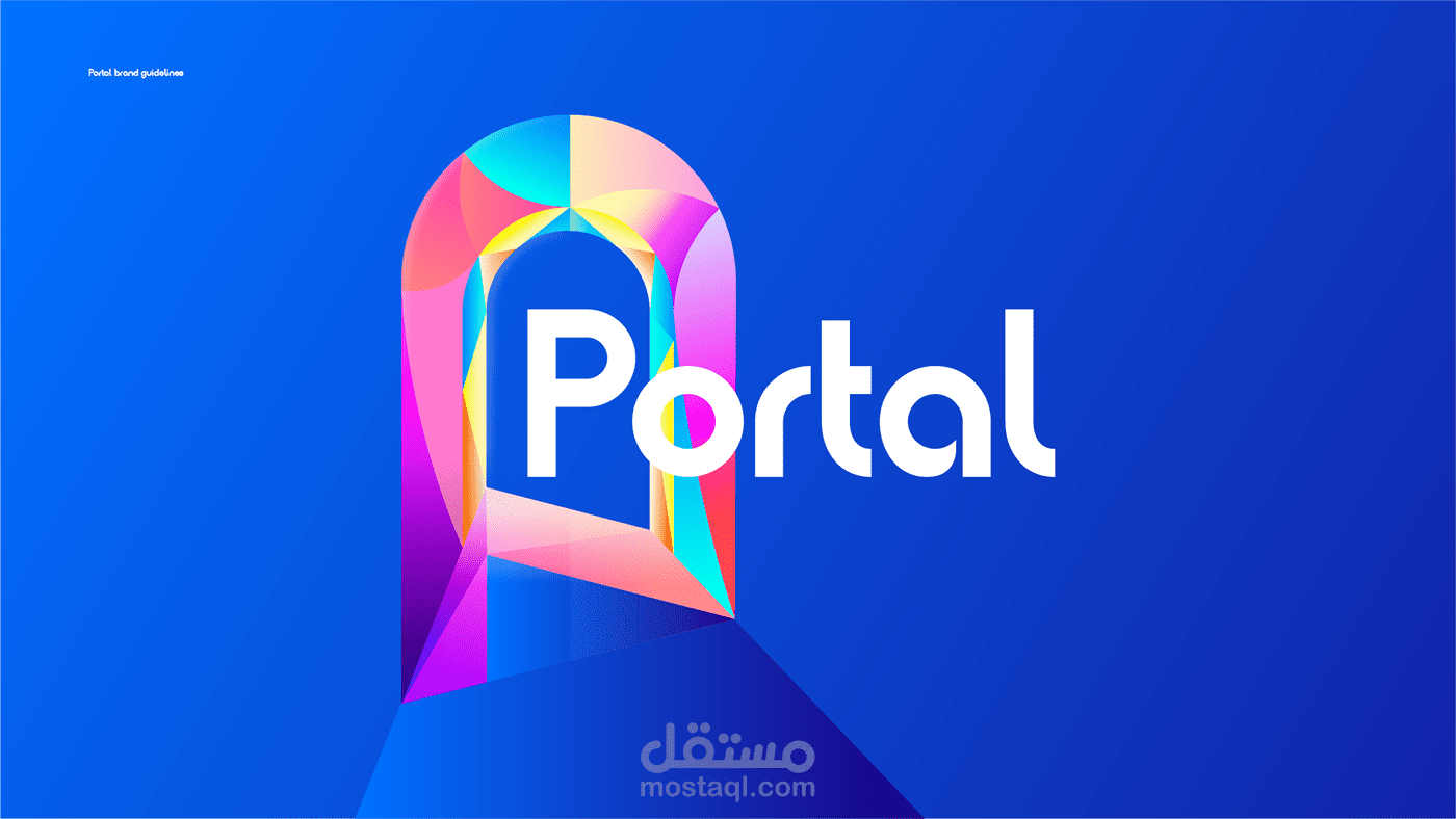 Portal Brand Identity