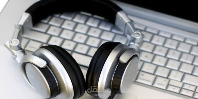 تفريغ صوتي للملفات بكافة انواعها