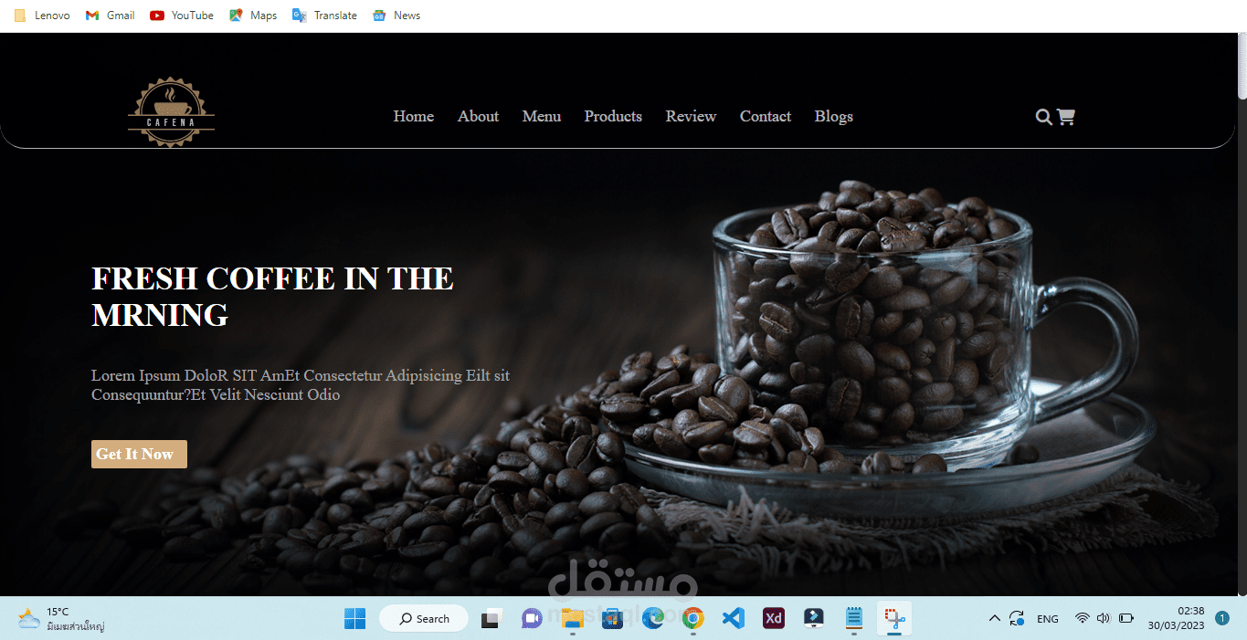 موقع COFFEE SHOP