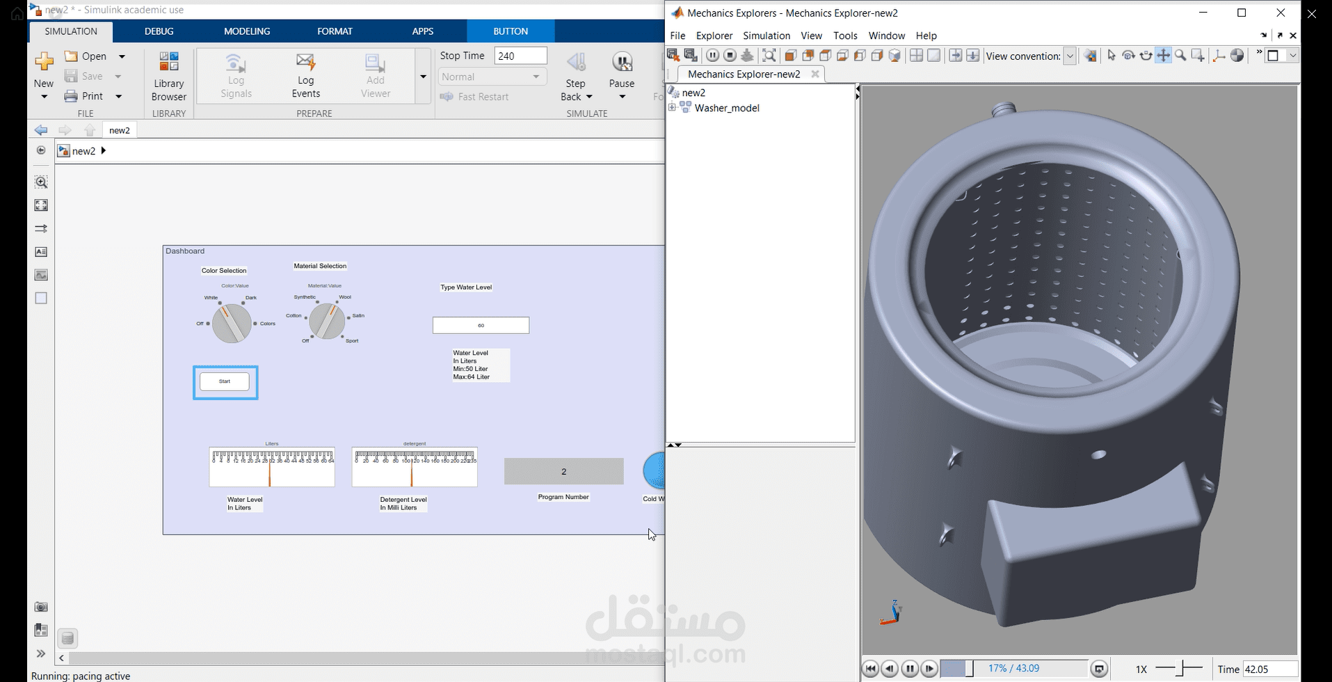 خدمة محاكاة CAD Models باستخدام Simscape Multibody