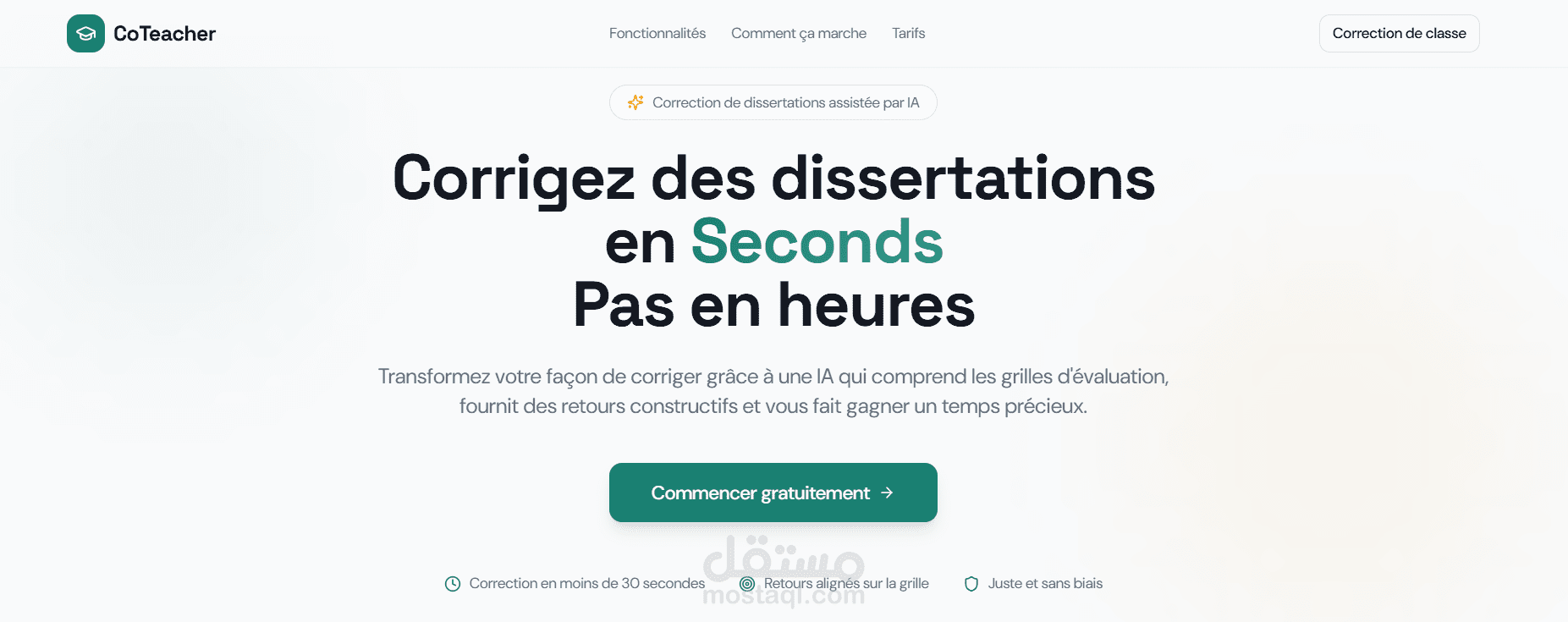 مساعد استاد Ai