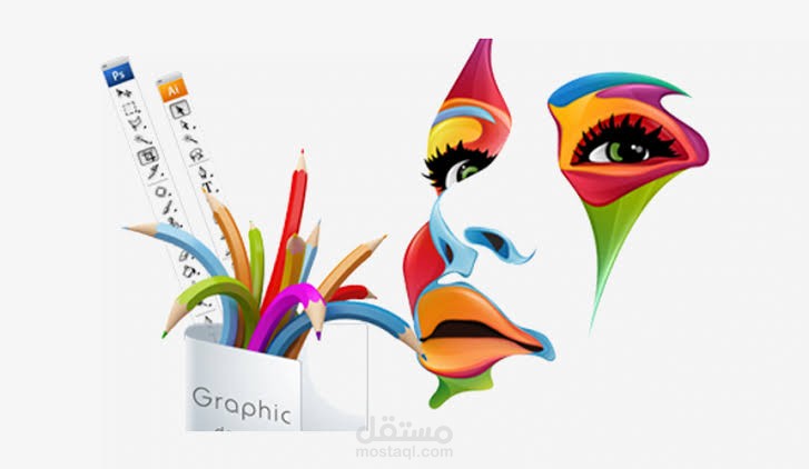تصميم ديزاين