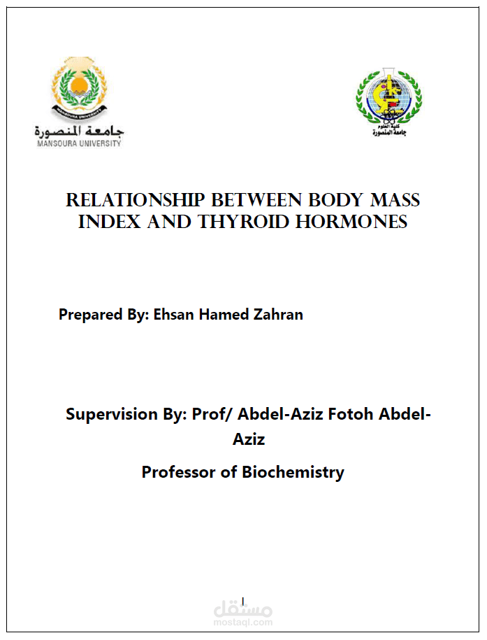 عمل ابحاث علميه وطبيه شامله المراجع العلميه