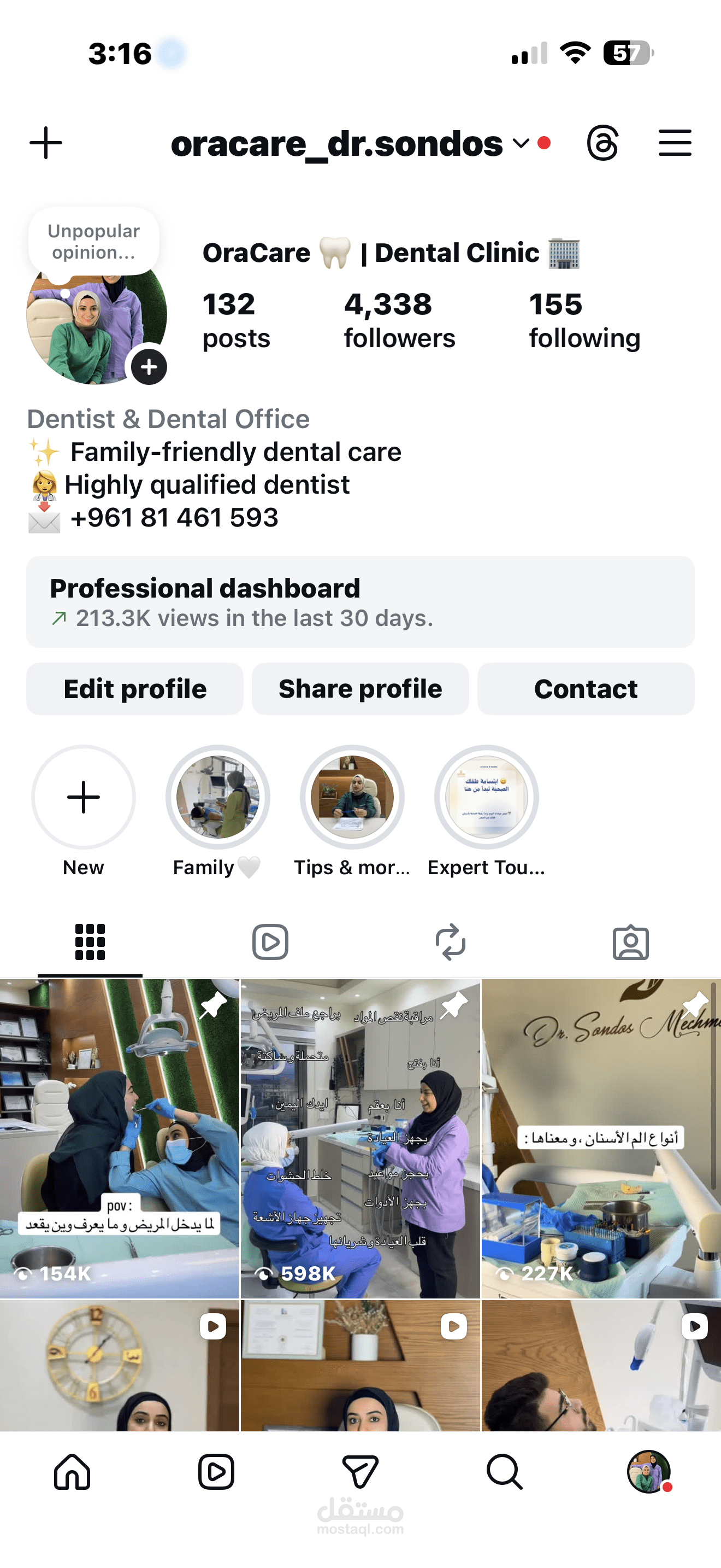 oracare dental clinic video