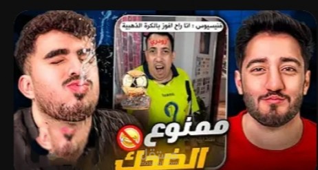 شغلي مع خلك شنب