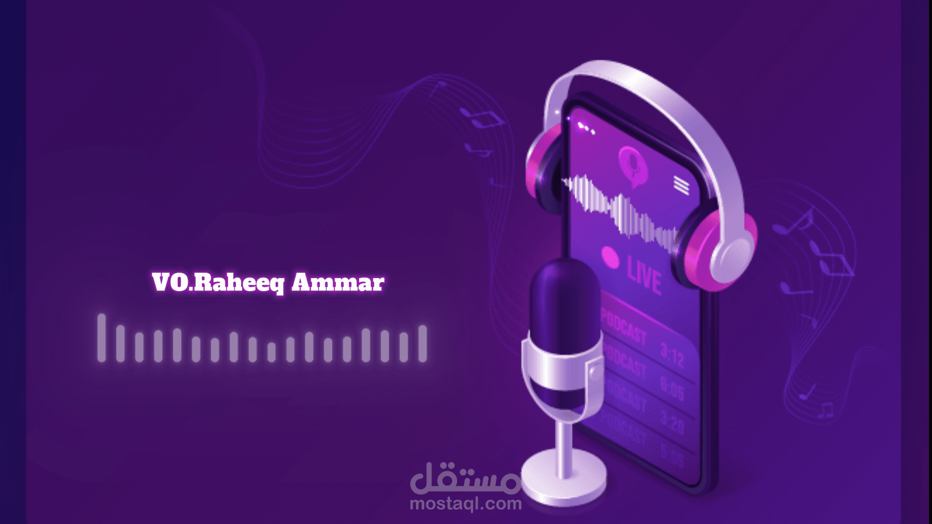 إعلان باللغة العربية غير رسمي بصوتي لصالح منصة قيمة