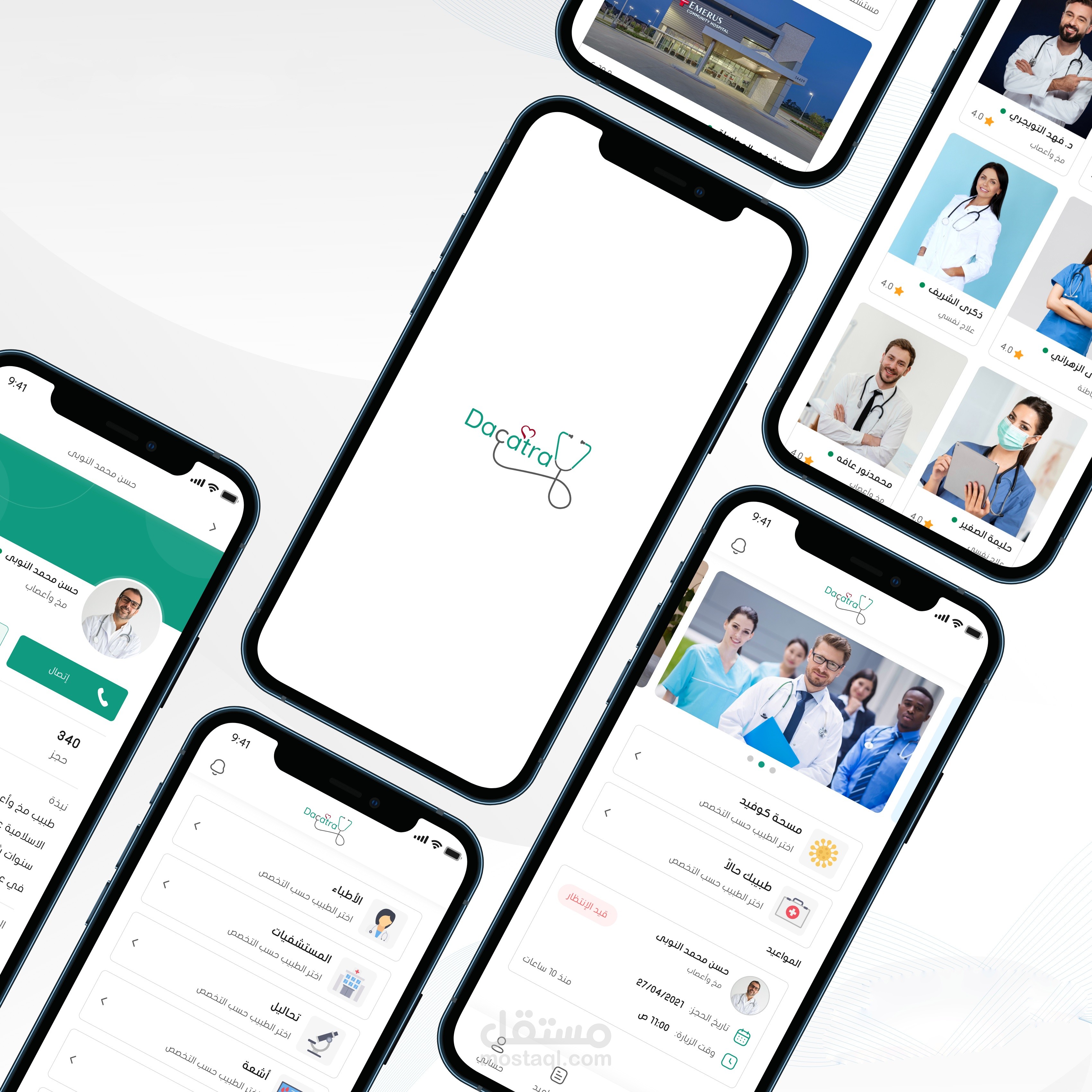 دكاترة-Dacatra