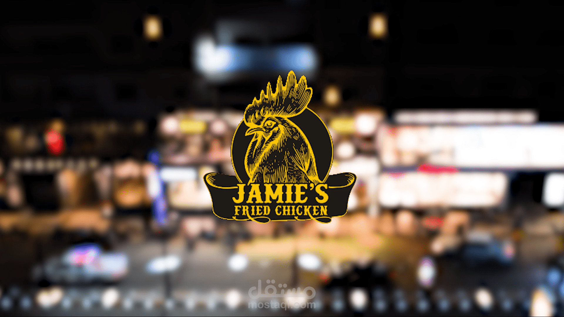 jamies fried chicken