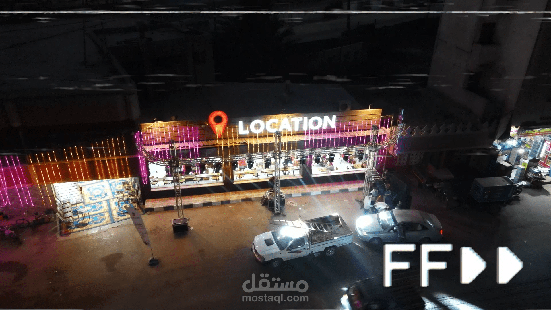 مونتاچ اعلان  وافتتاح لكافيه location
