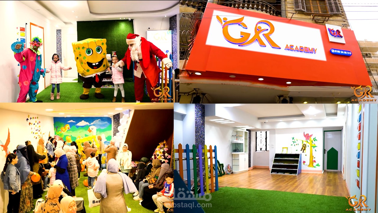 مونتاچ اعلان حضانه GR Academy