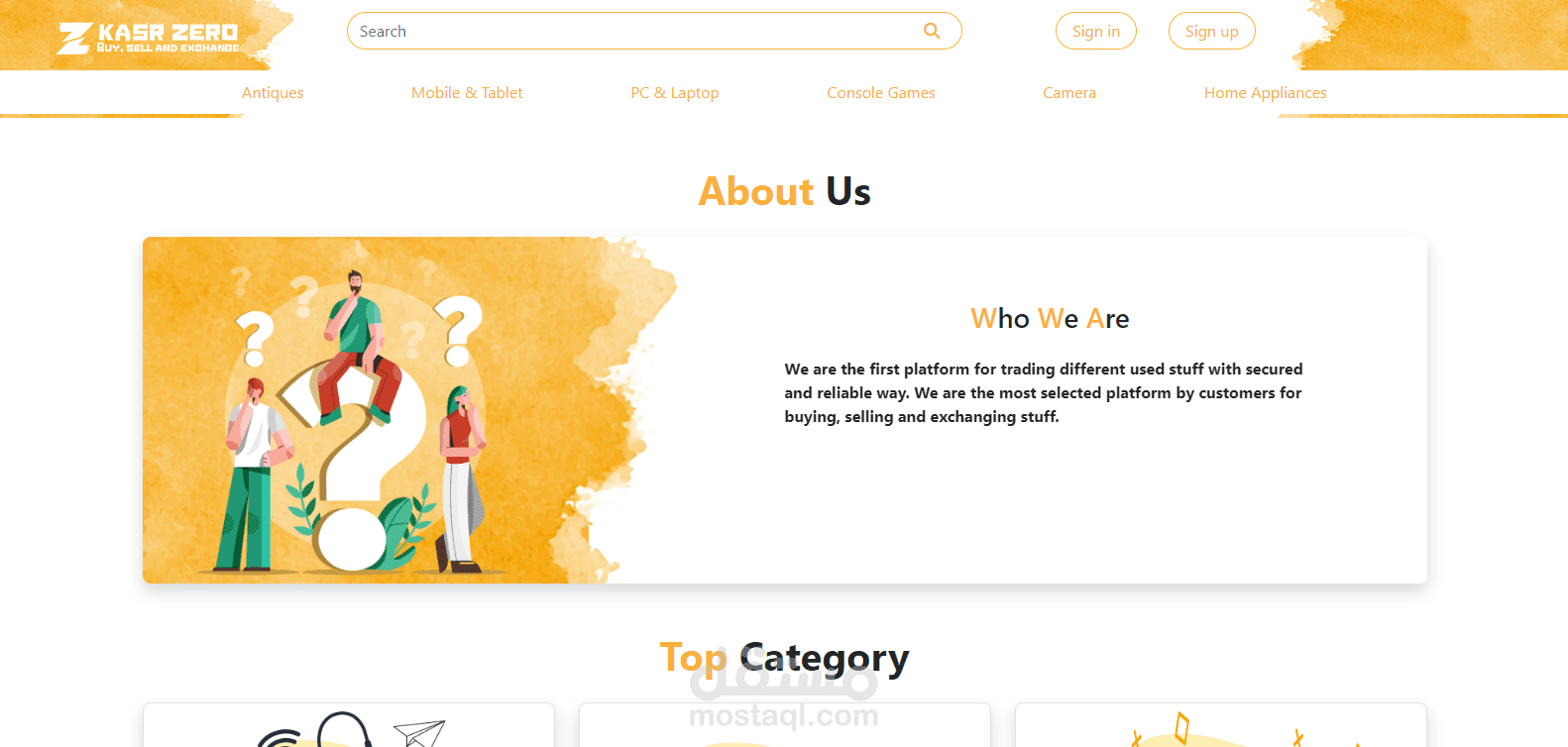 موقع بيع المنتجات المستعمله