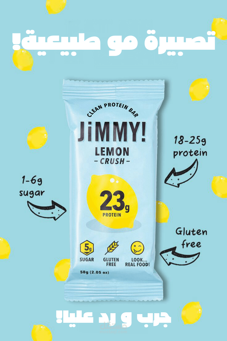 تصميمي لمنشور اعلاني لتصبيرة