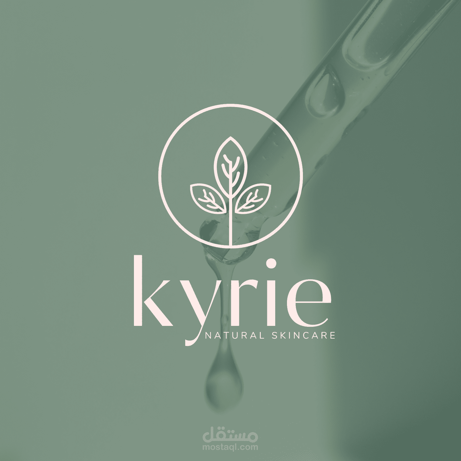 تصميمي لشعار