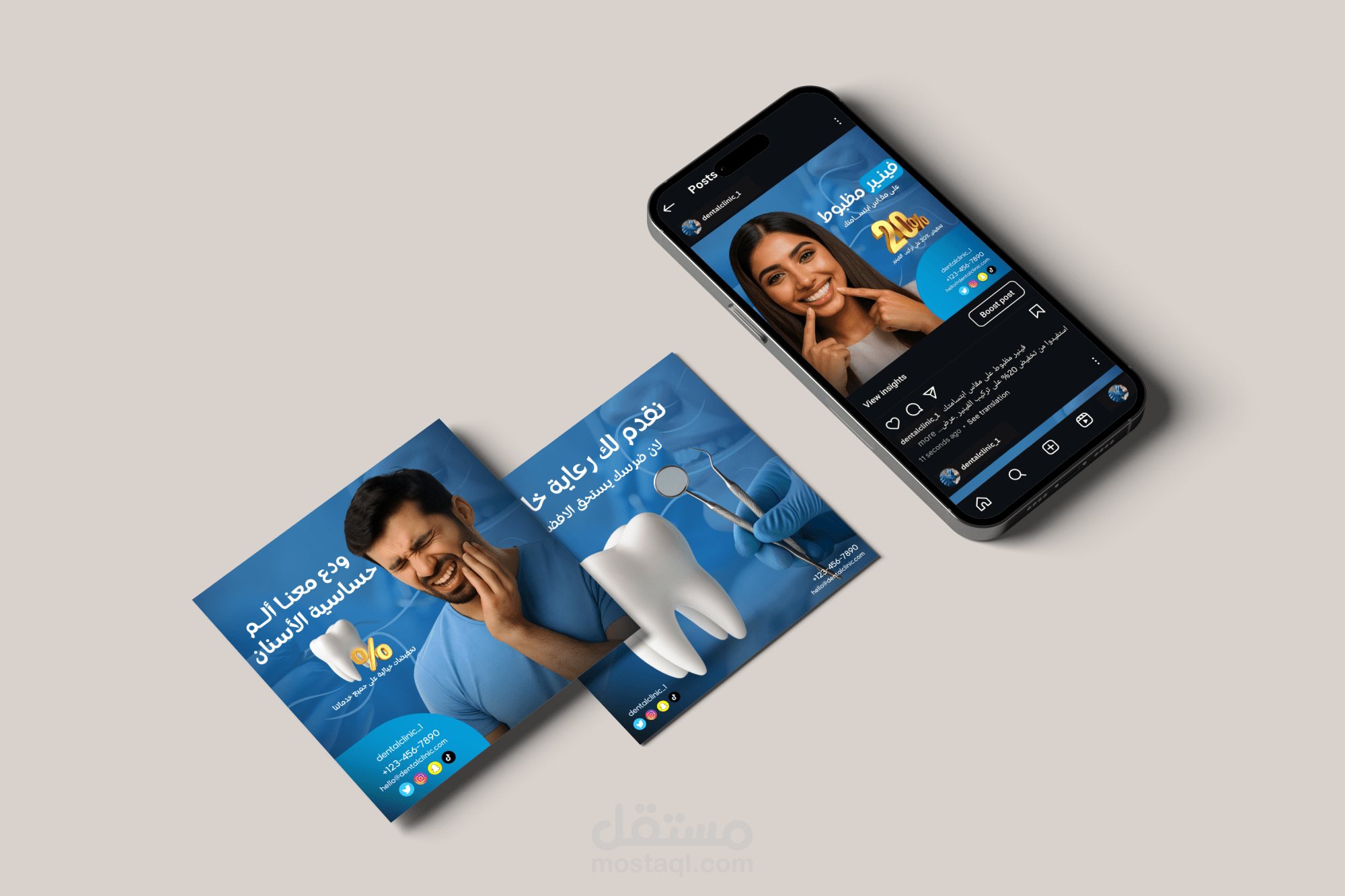 تصاميم السوشيال ميديا