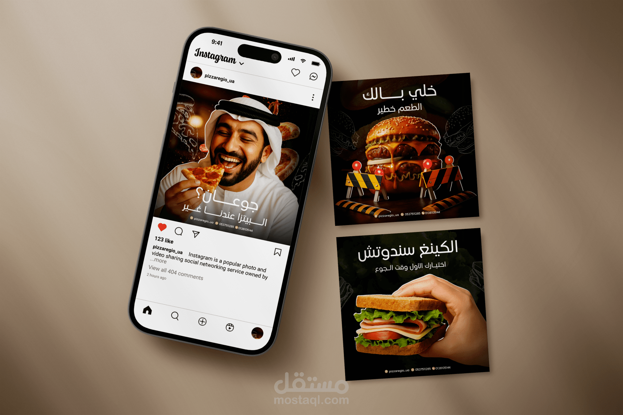 تصاميم سوشيال ميديا