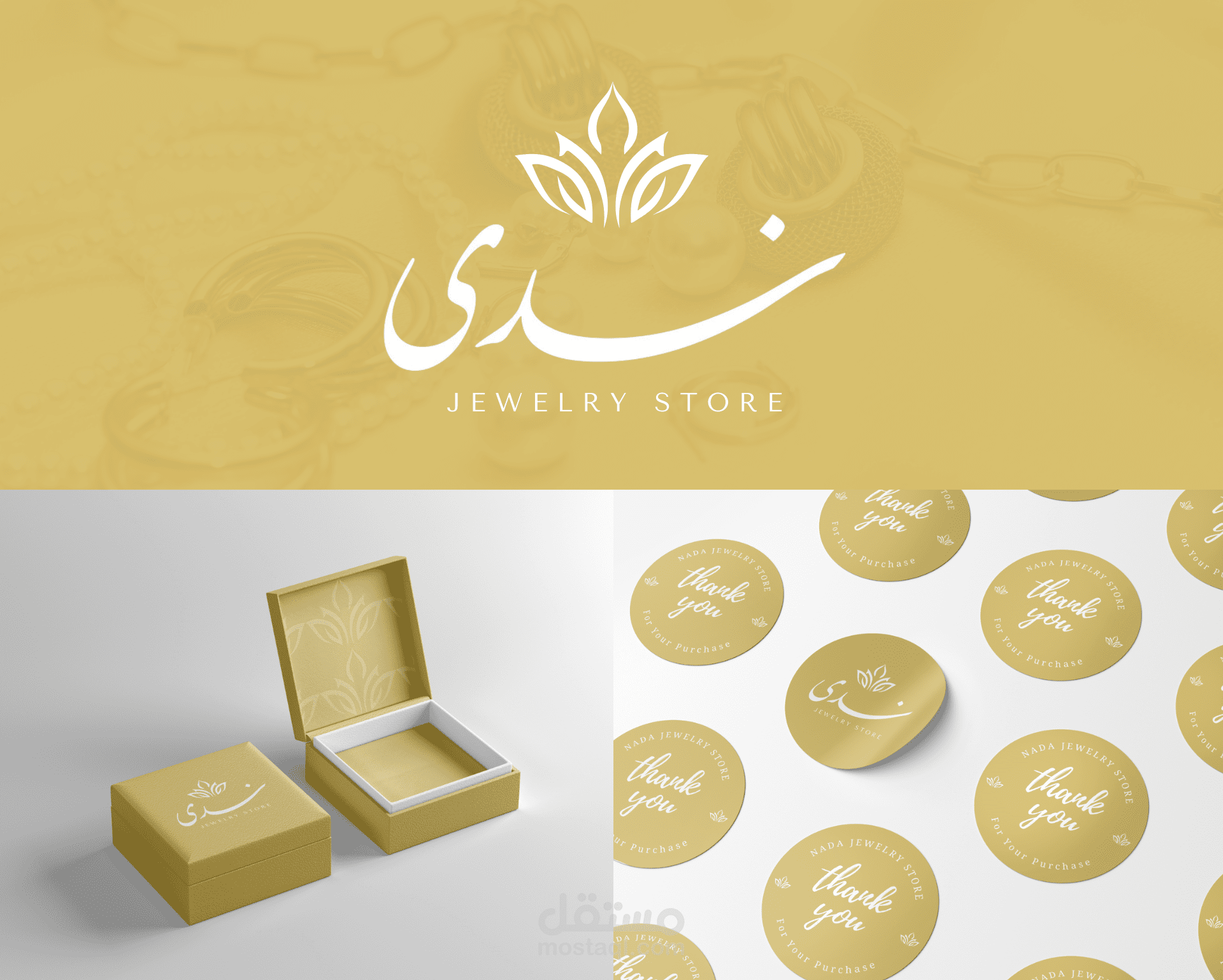 تصاميم براندينغ