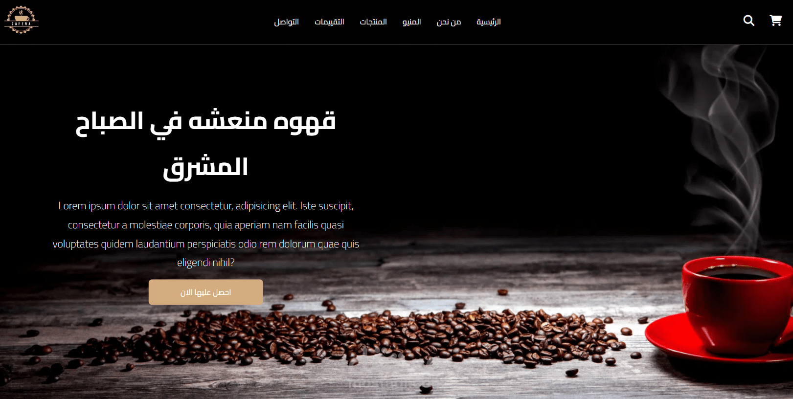 Coffe Shop Website