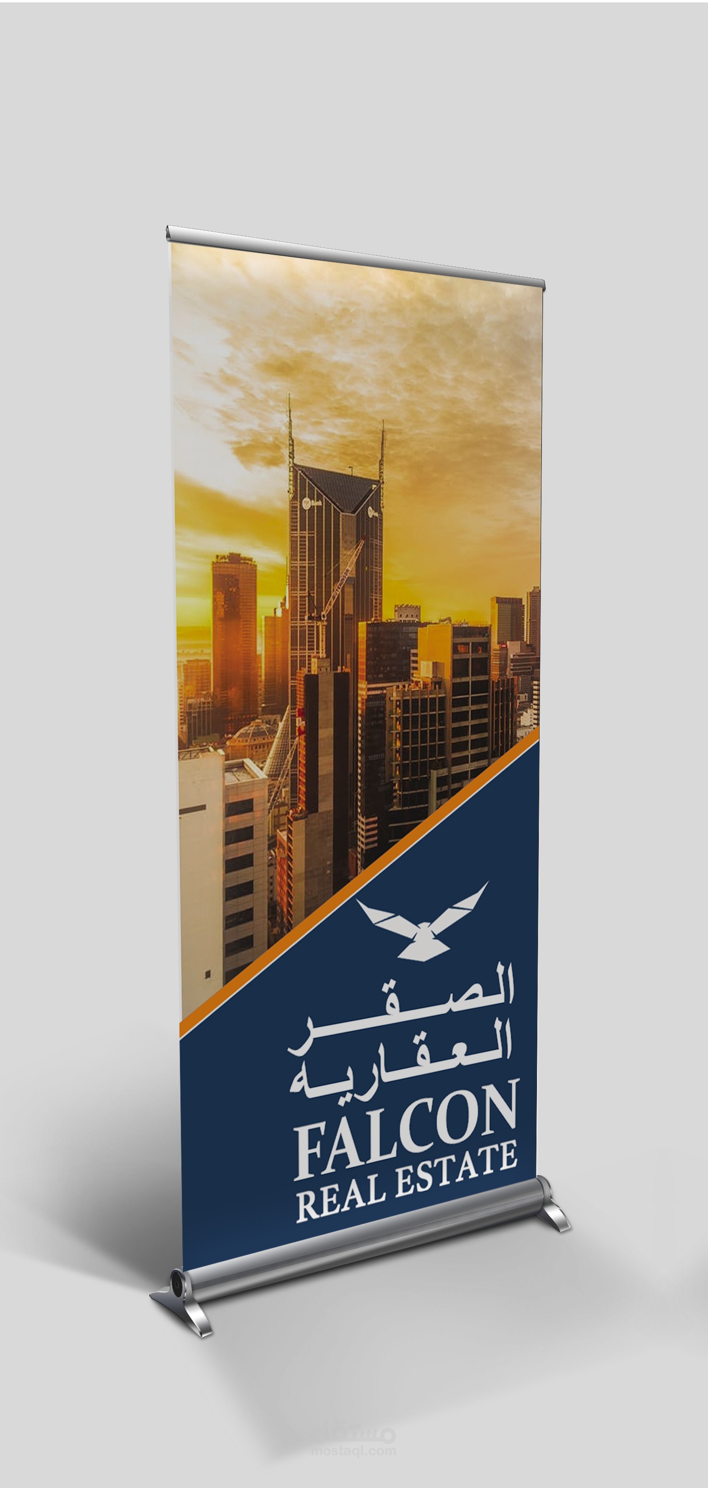 تصميم وطباعة هوية بصرية كاملة لشركة عقارية من شعار +ومطبوعات ومغلفات