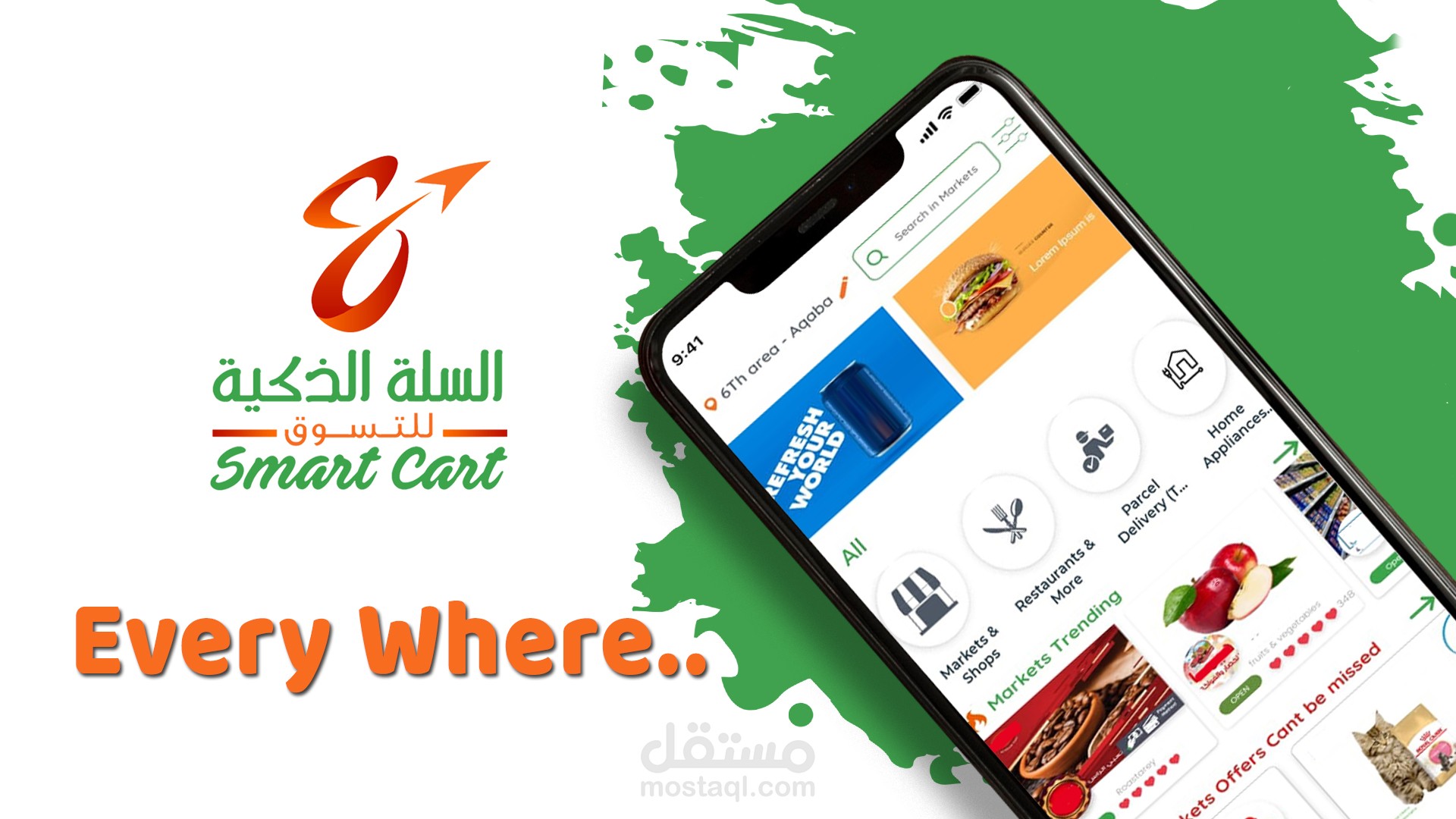 شركة توصيل